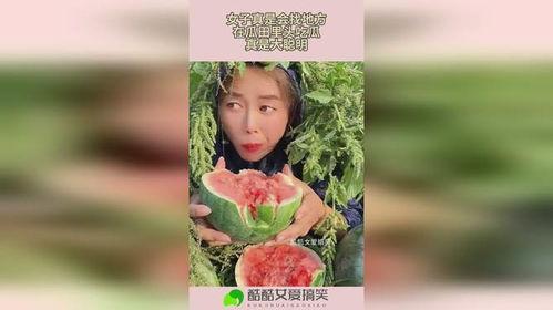 女人吃瓜ppt,揭秘网络八卦背后的心理与社会现象