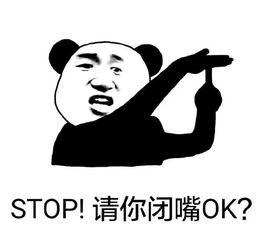 如何怼吃瓜图片,吃瓜图片下的智慧反击  第2张