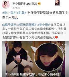 如何怼吃瓜图片,吃瓜图片下的智慧反击  第3张