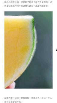 衢州吃瓜最新事,揭秘网络热议背后的真相  第2张