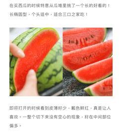 衢州吃瓜最新事,揭秘网络热议背后的真相  第3张