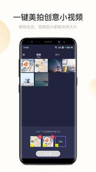 吃瓜小吉相机,揭秘娱乐圈幕后故事  第2张