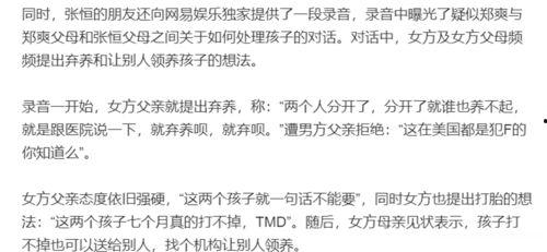 瓜辛吃组词,探寻美食与生活的和谐交响  第2张