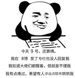 搞笑吃瓜梗,吃瓜群众狂欢记  第3张