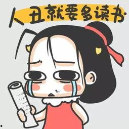 请你吃呆瓜  第3张