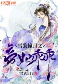 背刺吃瓜小说,吃瓜群众揭秘小说背后的秘密  第2张