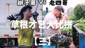背刺吃瓜小说,吃瓜群众揭秘小说背后的秘密  第3张