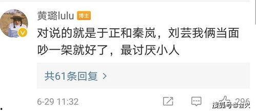 吃瓜小短文编写,揭秘娱乐圈背后的那些事儿