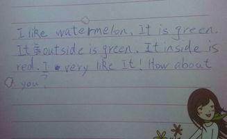 吃瓜小短文编写,揭秘娱乐圈背后的那些事儿  第2张