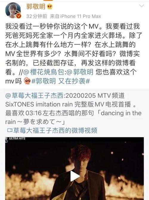 吃瓜小短文编写,揭秘娱乐圈背后的那些事儿  第3张