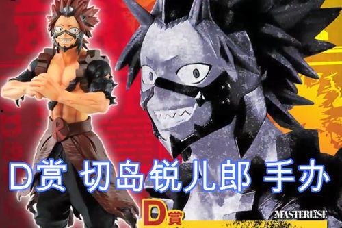 吃瓜群众手办图片,吃瓜群众眼中的潮流艺术品  第2张