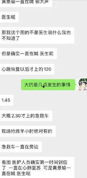 cj 吃瓜,娱乐圈背后的那些事儿  第2张