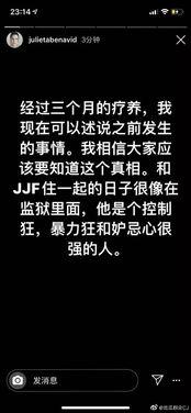 cj 吃瓜,娱乐圈背后的那些事儿  第3张