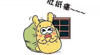 礼貌吃瓜的意思,文明“吃瓜”指南