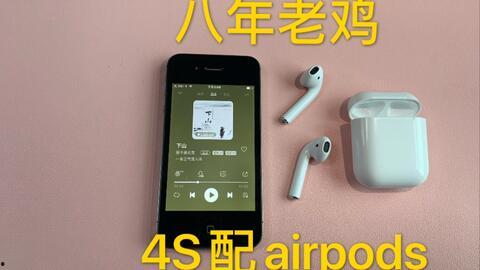 airpods吃瓜,科技与潮流的完美融合，吃瓜神器新体验  第3张