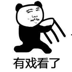 吃瓜吃惊表情包,揭秘吃瓜群众的惊人表情包魅力 第2张 吃瓜吃惊表情包,揭秘吃瓜群众的惊人表情包魅力 第2张