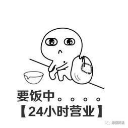 吃瓜表情恶心人,揭秘网络恶搞的阴暗面