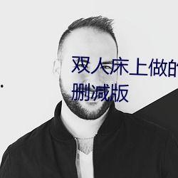 比较好的吃瓜qq群,畅享娱乐盛宴，尽享八卦狂欢  第2张