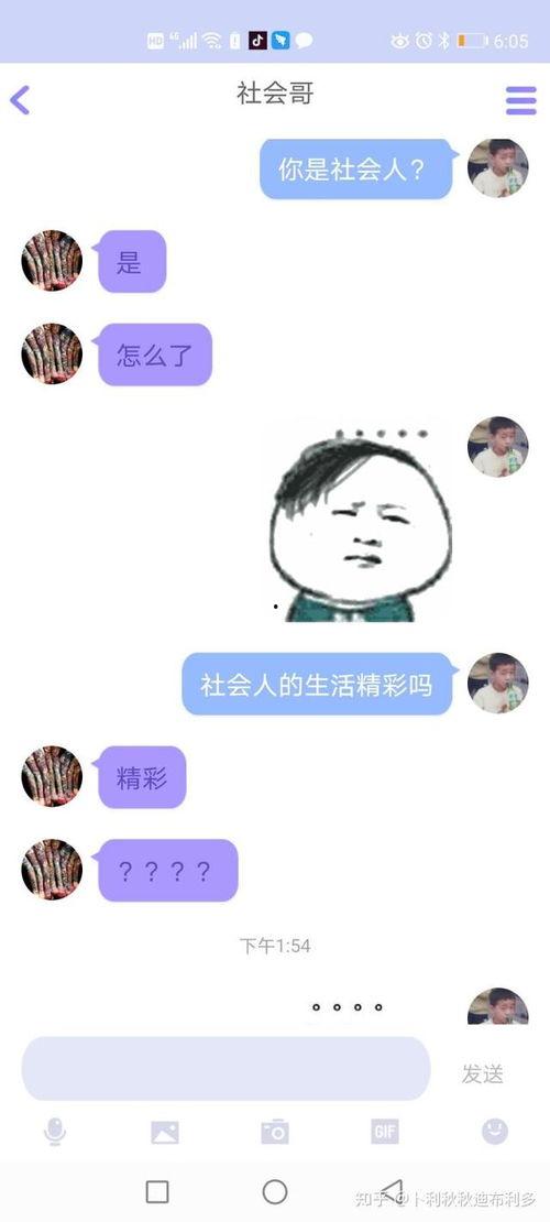比较好的吃瓜qq群,畅享娱乐盛宴，尽享八卦狂欢  第3张