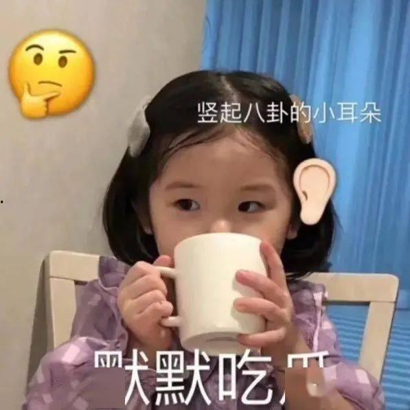 带你吃瓜之奇葩耳环  第2张