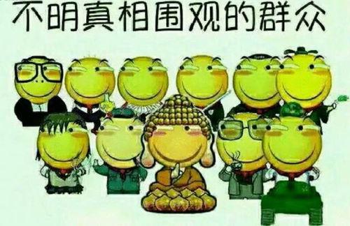 吃瓜惯用语,揭秘娱乐圈那些事儿  第3张