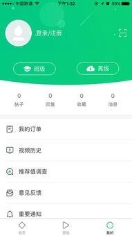 吃瓜小猫账号怎么注册,吃瓜小猫账号轻松注册指南
