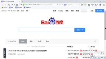 吃瓜小猫账号怎么注册,吃瓜小猫账号轻松注册指南  第2张