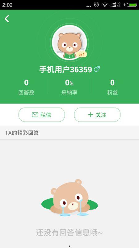 吃瓜小猫账号怎么注册,吃瓜小猫账号轻松注册指南  第3张