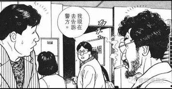 吃瓜的正义老头,揭秘娱乐圈背后的真相  第3张