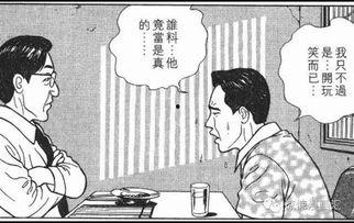 南充热心的吃瓜群众,揭秘街头巷尾的热辣话题  第3张