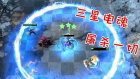 电魂 吃瓜,揭秘游戏行业幕后趣闻  第3张