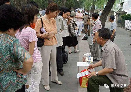 华商吃瓜群  第2张