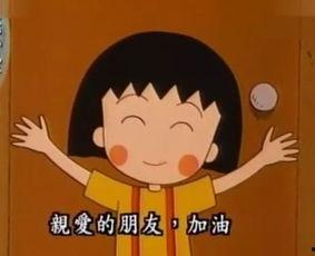 小丸子吃瓜ftp,揭秘网络世界的趣味瞬间  第2张