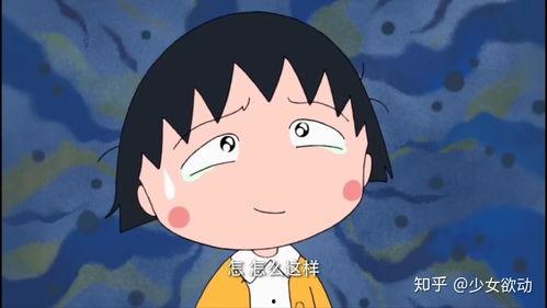 小丸子吃瓜ftp,揭秘网络世界的趣味瞬间  第3张