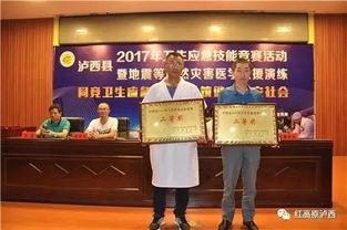 吃瓜中医院,揭秘医疗界的“八卦风云”  第2张