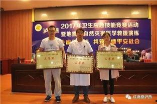 吃瓜中医院,揭秘医疗界的“八卦风云”  第3张