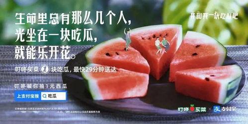 吃瓜文案怎么生成,吃瓜群众视角下的明星幕后故事  第3张