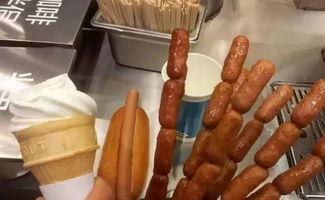 宜家女子吃瓜  第2张