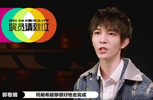 尔冬升吃瓜表情gif,揭秘娱乐圈幕后风云  第3张