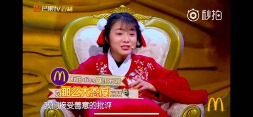 综艺吃瓜鹅,揭秘娱乐圈幕后故事  第3张