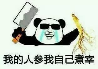 看戏吃瓜群众完结,一场全民参与的剧情盛宴落幕  第2张