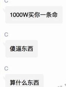 吃瓜大佬的小说,吃瓜大佬的奇幻冒险之旅  第3张