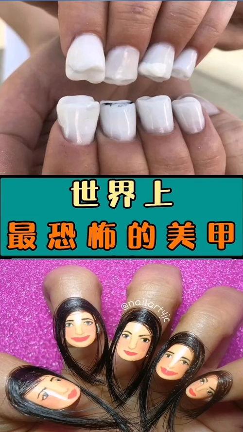 奇葩指甲带你吃瓜,跟随奇葩指甲探寻美食之旅