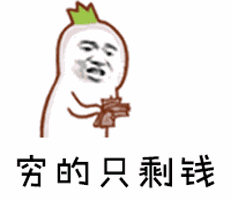 广州地铁吃瓜群众,吃瓜群众见证的日常百态  第3张