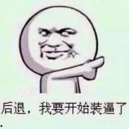 吃瓜不搞点事,揭秘娱乐圈那些不为人知的幕后故事