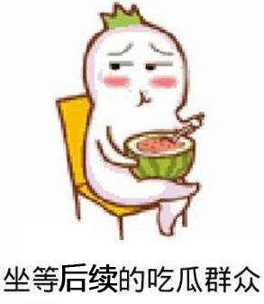 吃瓜表情大图片,揭秘网络热图的魅力与影响力