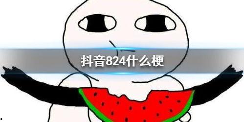 抖音各种吃瓜在线,揭秘热门事件背后的真相与笑料  第2张