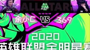 lol吃瓜哥,揭秘电竞圈幕后风云  第3张