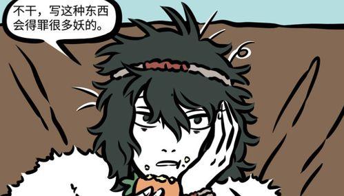 白泽没有吃瓜,揭秘神秘生物的清高生活