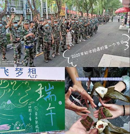 学校表演跳舞吃瓜  第3张